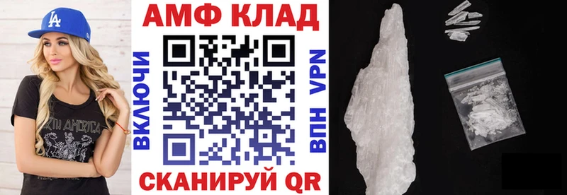 Amphetamine Розовый  наркотики  OMG ONION  Гай 