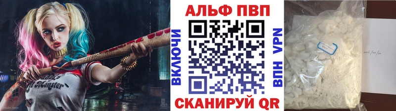 APVP СК КРИС  цены наркотик  KRAKEN маркетплейс  Гай 