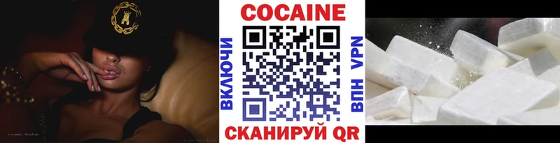 Кокаин 98%  наркотики  Гай 