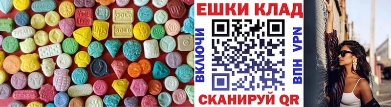 кракен рабочий сайт  Гай  ЭКСТАЗИ 300 mg 