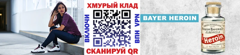 omg маркетплейс  где купить наркоту  Гай  ГЕРОИН Афган 