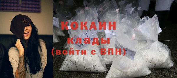 каннабис Богородицк