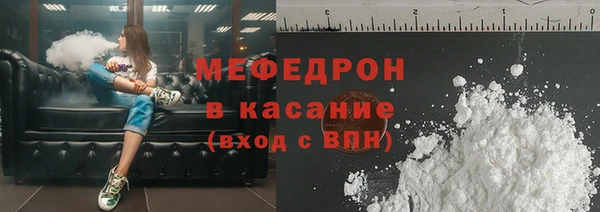 каннабис Богородицк