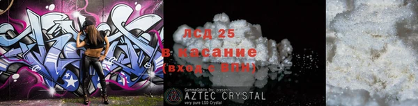 экстази Богданович