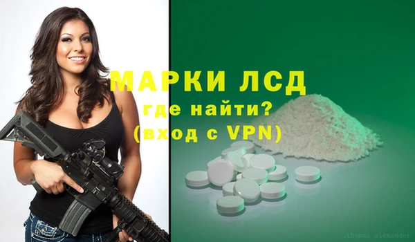 экстази Богданович