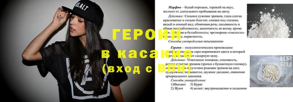 метадон Богородск