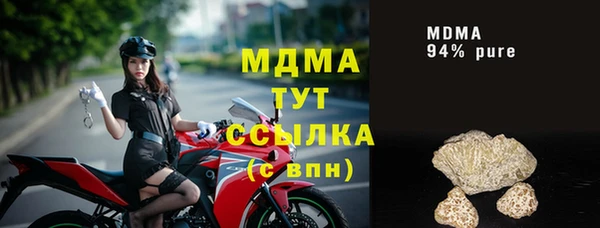 каннабис Богородицк