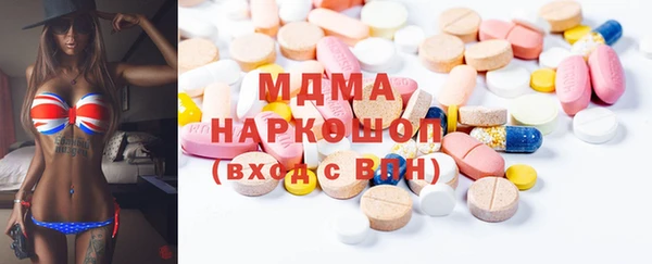 метадон Богородск