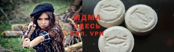 каннабис Богородицк