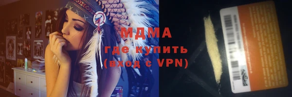 метадон Богородск