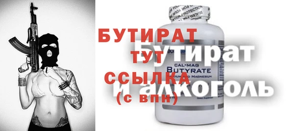 каннабис Богородицк