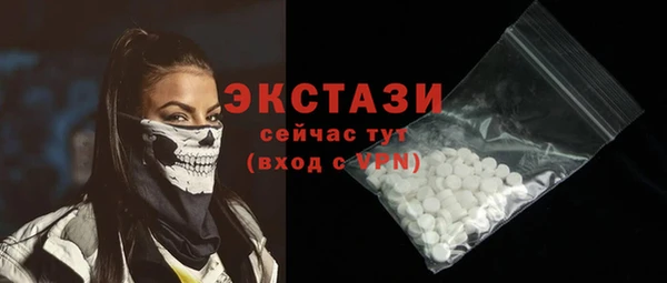 каннабис Богородицк
