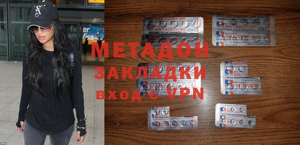 метадон Богородск