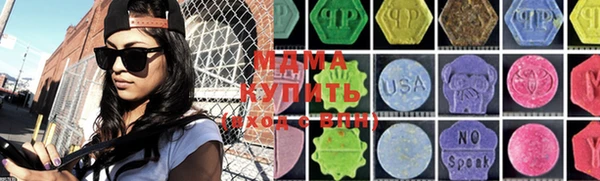 метадон Богородск