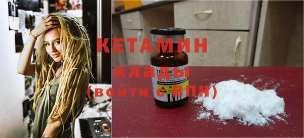 экстази Богданович