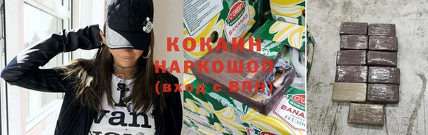 каннабис Богородицк