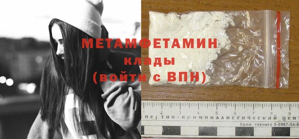 метадон Богородск