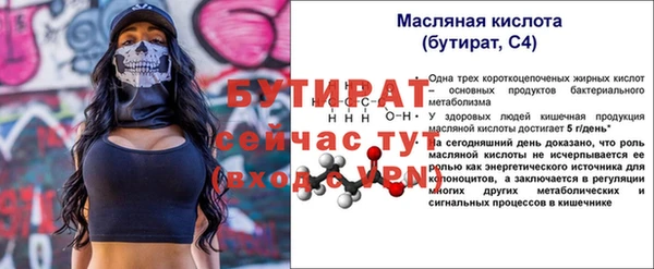 каннабис Богородицк