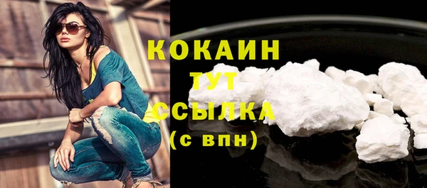 экстази Богданович