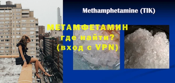 метадон Богородск