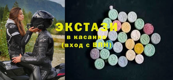 экстази Богданович