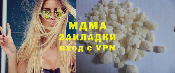 экстази Богданович
