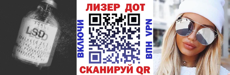 сколько стоит Гай Лсд 25 экстази ecstasy