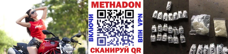 МЕГА онион  площадка как зайти  Метадон мёд  Гай 