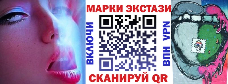 Марки N-bome 1500мкг Гай