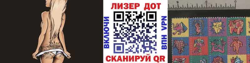 blacksprut ссылки Гай Марки 25I-NBOMe 1,5мг купить закладку